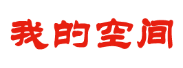 蕉城区新闻网